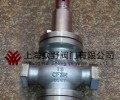 Y12X、Y12F內螺紋水用減壓閥